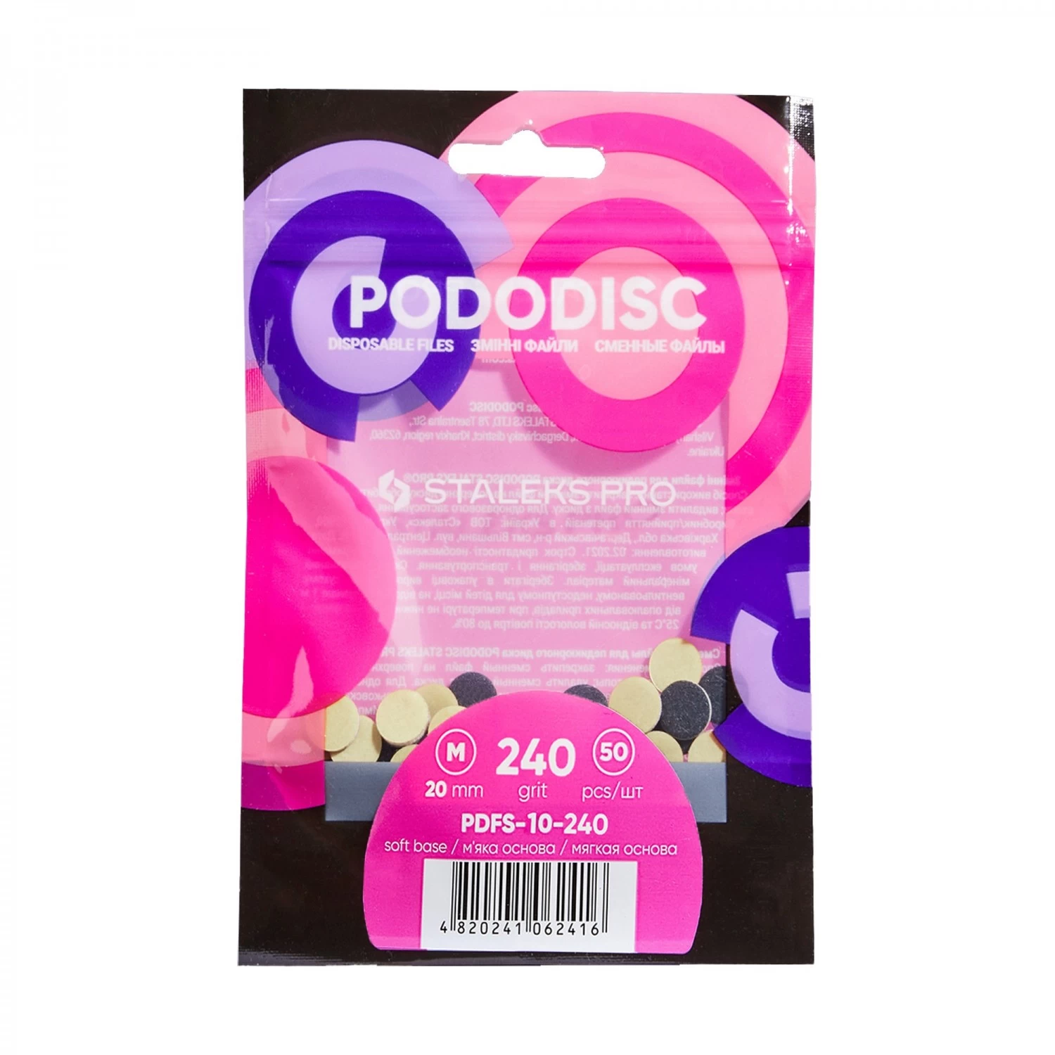Lime con base morbida per Pododisc XS - PDFS-10-240 - MIDA Nail Care